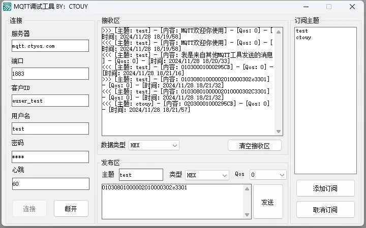 MQTT模块易语言源码