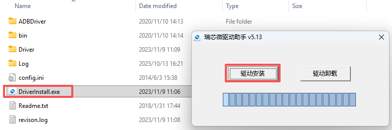 image-20251117112611028